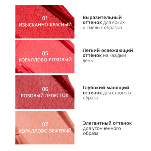 Аделика Помада для губ в ассортименте
