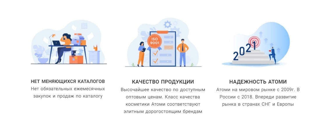 Получайте доход