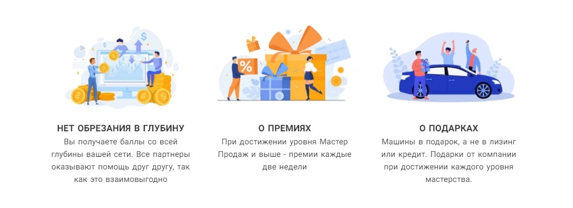 Получайте доход
